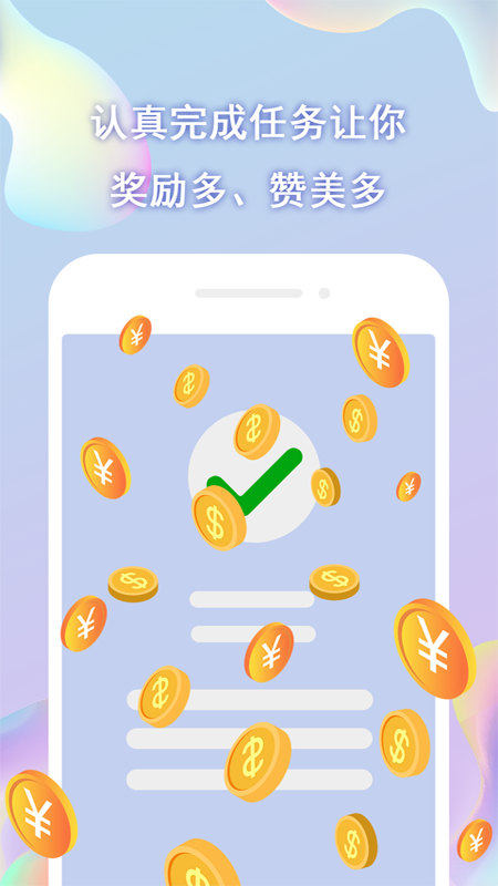 陪米app1.0.0