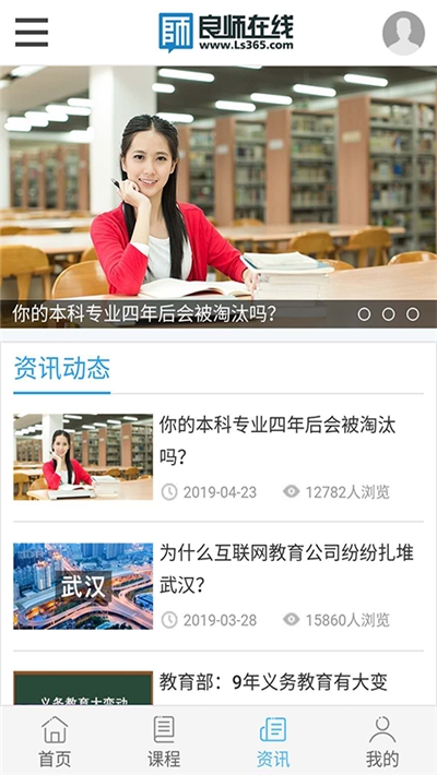 重庆云课堂app1.0.7