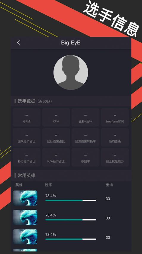 欢乐电竞app1.0.0