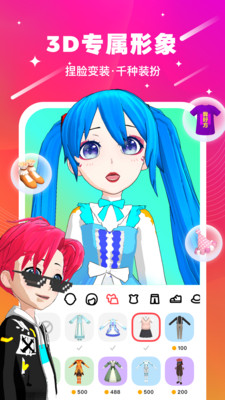 奇妙派对app0.9.0