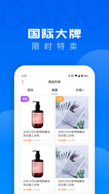 跨境优品app1.7.1