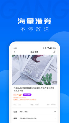 跨境优品app1.7.1