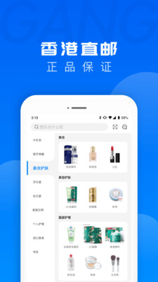 跨境优品app1.7.1