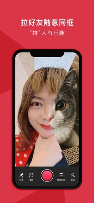 响风短视频app1.0.1.312789_beta