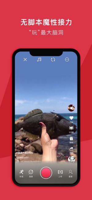 响风短视频app1.0.1.312789_beta