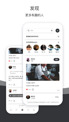 Popi 最新版app1.0.35