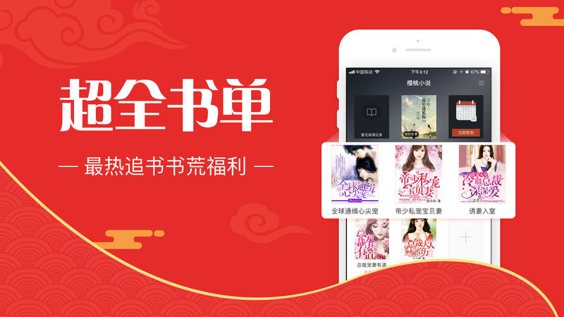 书阅小说app1.0