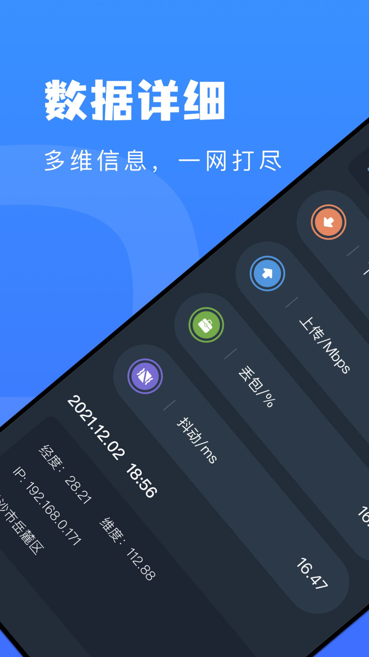 无线万能管家软件1.1