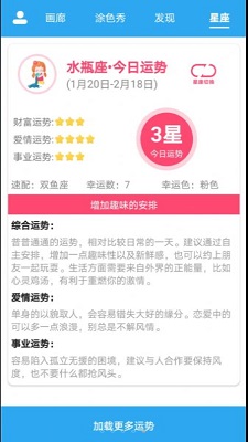 数字填色绘画涂鸦软件1.0