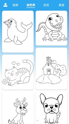数字填色绘画涂鸦软件1.0