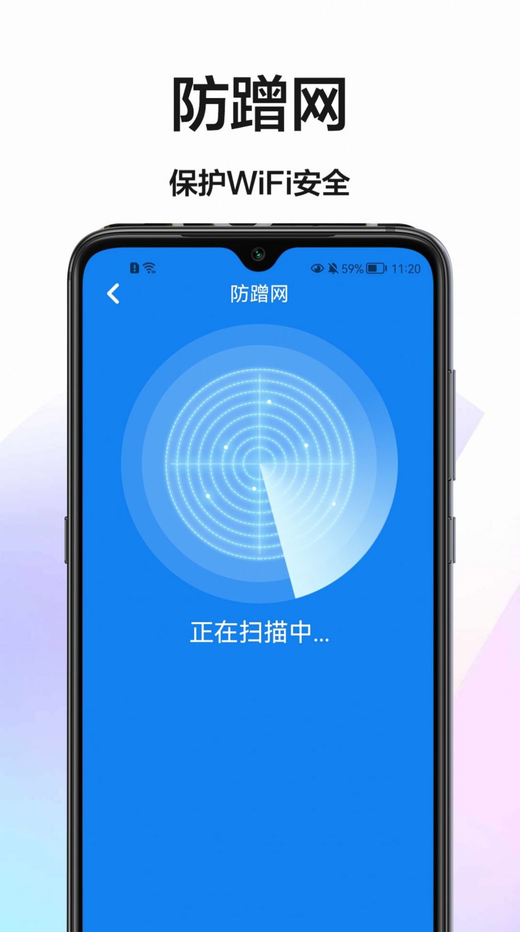 手机网速测试软件1.0.0