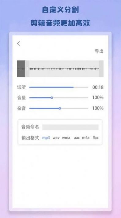 Edius剪视频软件1.1