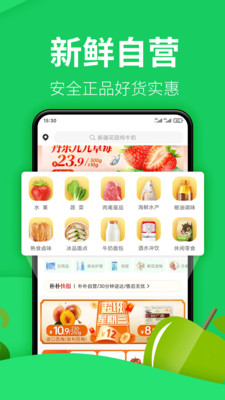 朴朴app3.5.7