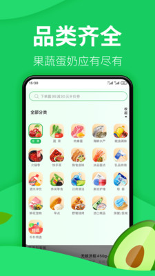 朴朴app3.5.7