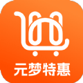 元梦特惠app