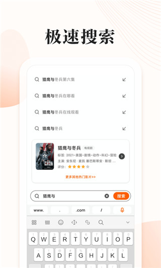 番茄快搜app1.0.1