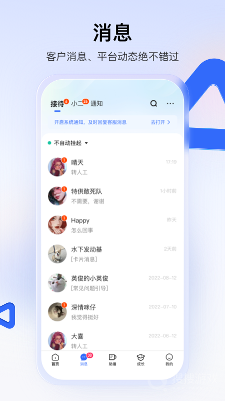 快手小店商家版app6.0.30.349
