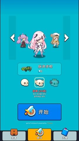 全境崩坏2手游1.0.2最新版