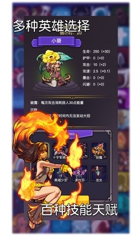 选技生存大乱斗2最新版4.0.0最新版