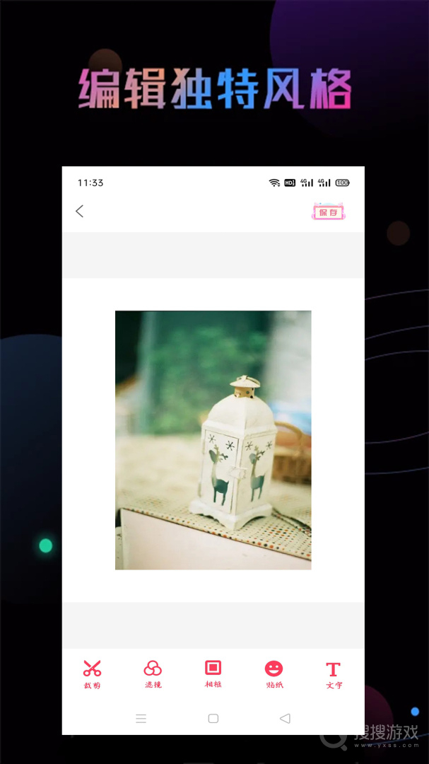 Photoshop修图app3.3.7