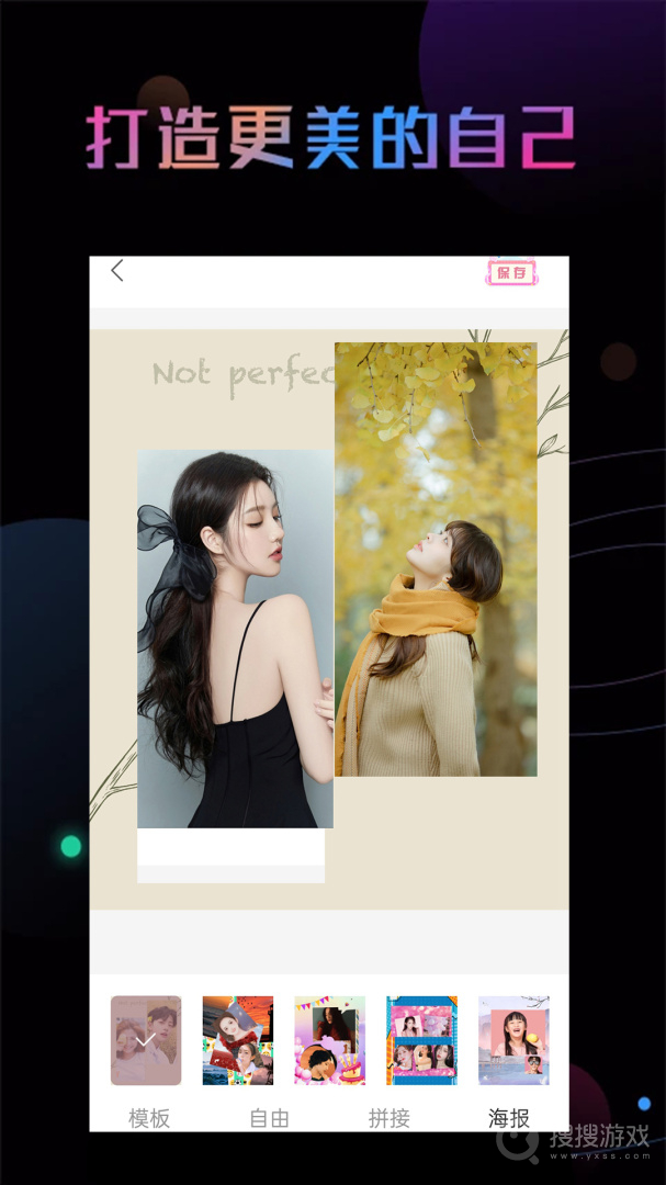 Photoshop修图app3.3.7