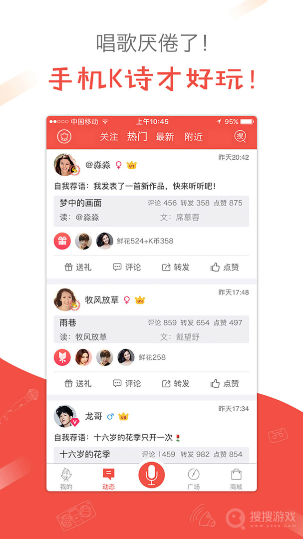 全民K诗app2.6.15