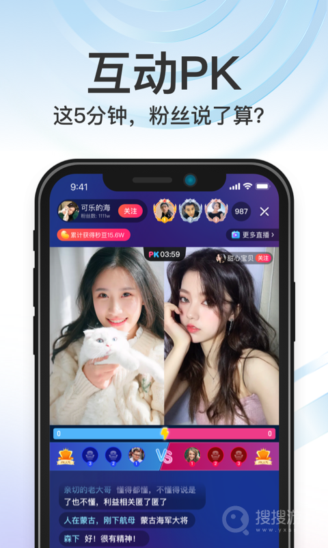 秒音app4.5.16.2