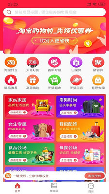 锦鲤口袋app1.6.2