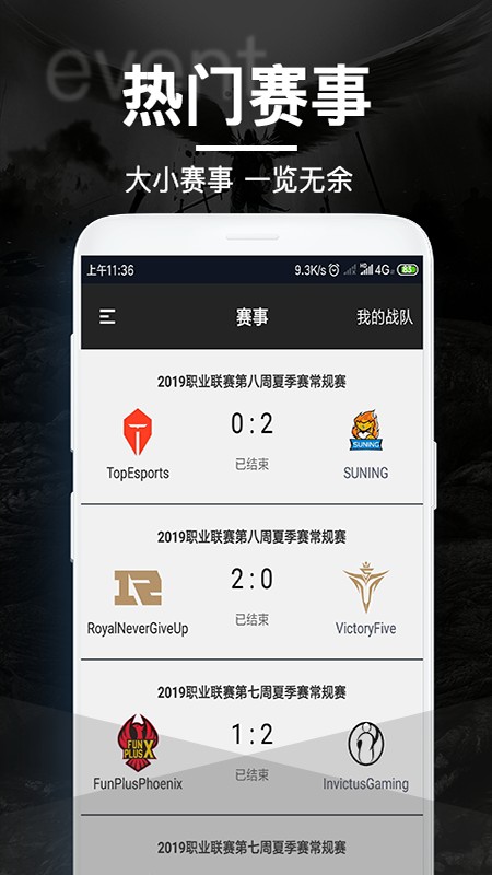 泛亚电竞app1.0.0