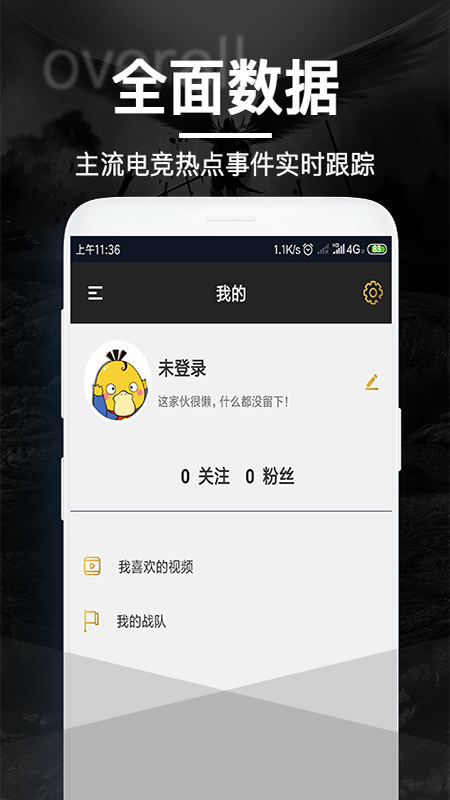 泛亚电竞app1.0.0
