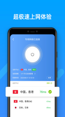 SGreen浏览器app2.0.0.1014
