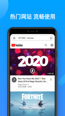 SGreen浏览器app2.0.0.1014