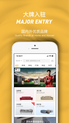 全屋构app2.0.8