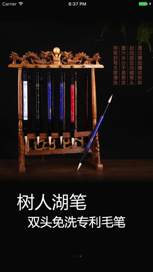 仁爱教育最新版app1.2.1