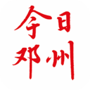 今日邓州app