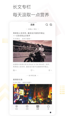 Cozyou安卓版1.1.4.1