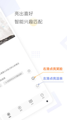 Cozyou安卓版1.1.4.1