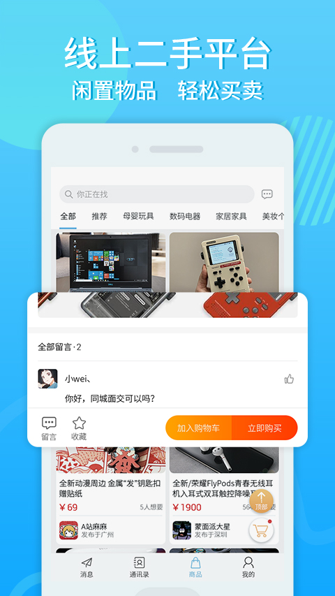 柠檬畅聊app1.8.16