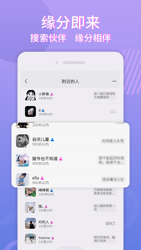 柠檬畅聊app1.8.16