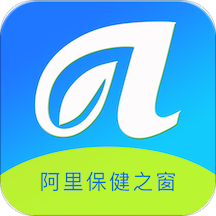 阿里保健之窗app