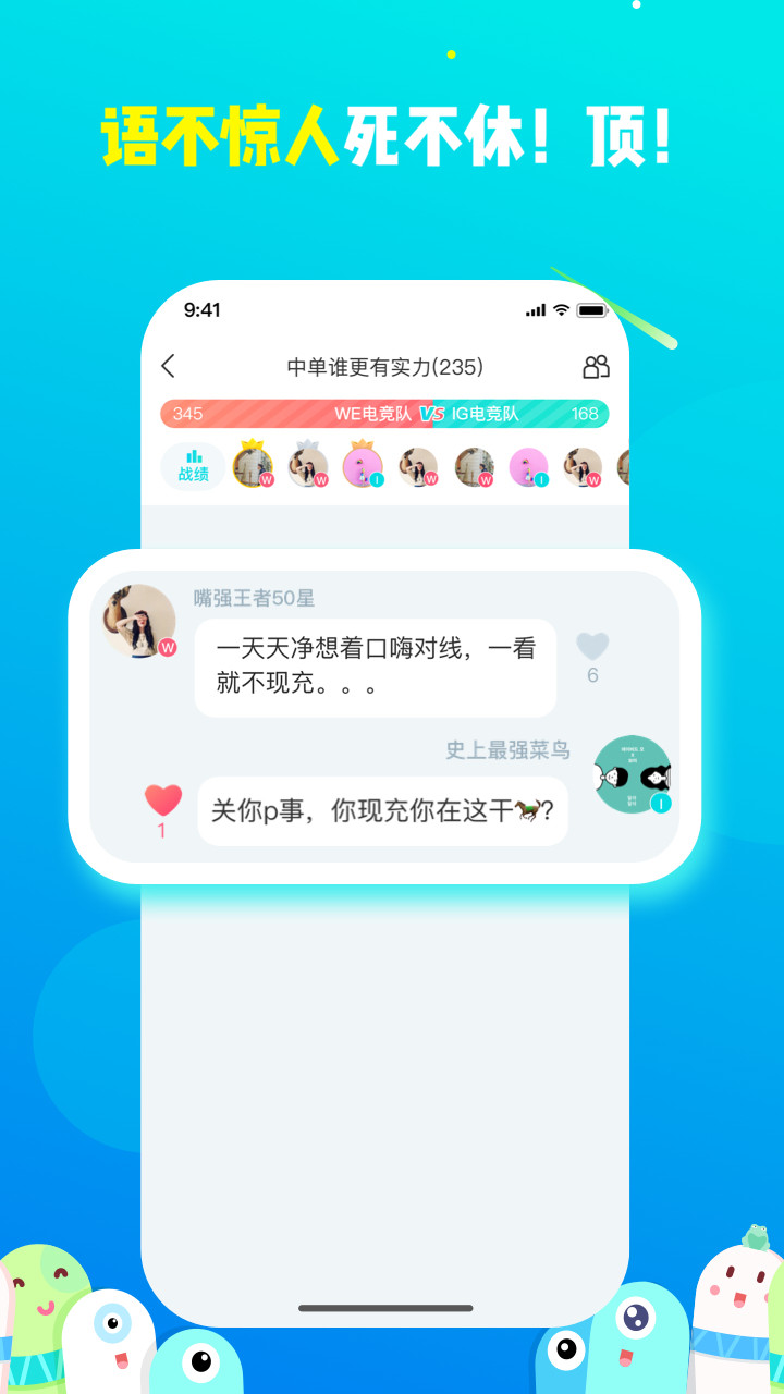 散弹app1.1.8