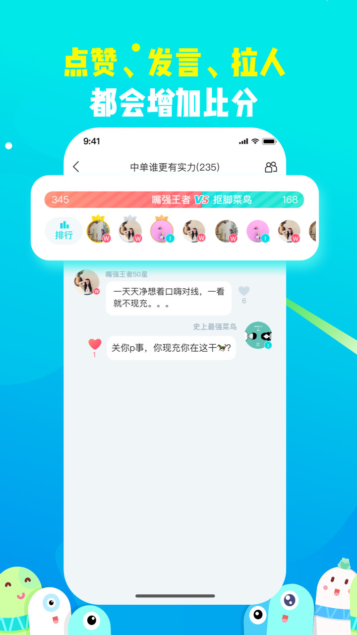 散弹app1.1.8