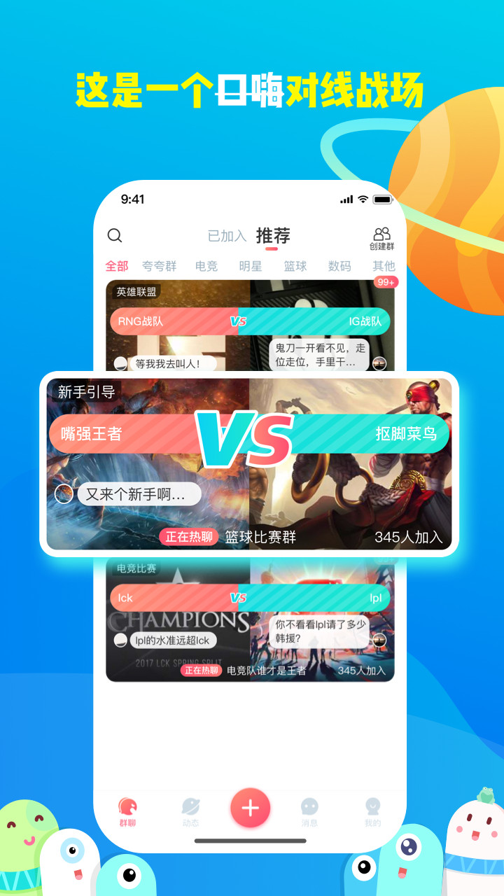散弹app1.1.8
