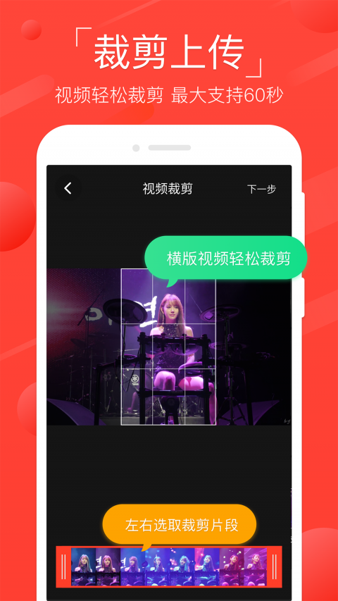 火萤免费版app3.2.2
