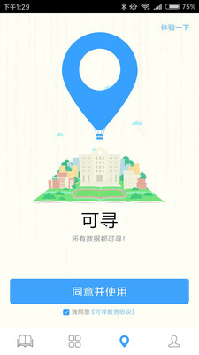 轻课堂app2.2.1