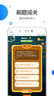 格燃公考app2.7.0