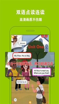 好爸妈点读app3.0.9