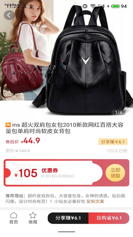 众乐淘app0.0.3