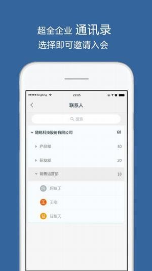 云视讯最新版3.0.1.200203