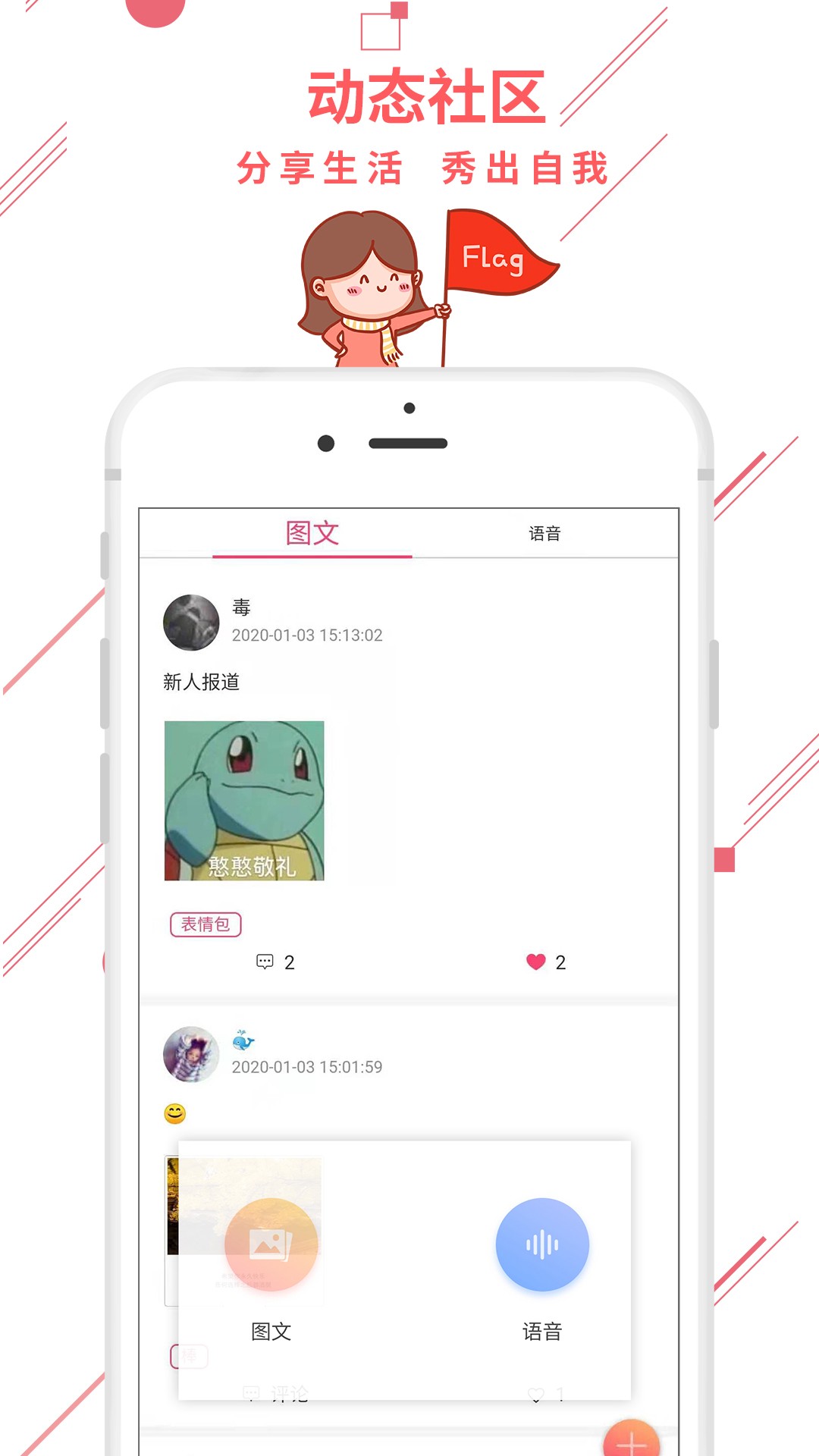 魔想app1.0.9